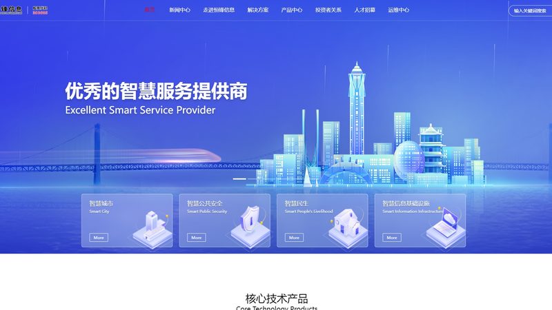 机房建设国家标准等级划分：揭秘数据中心的基石