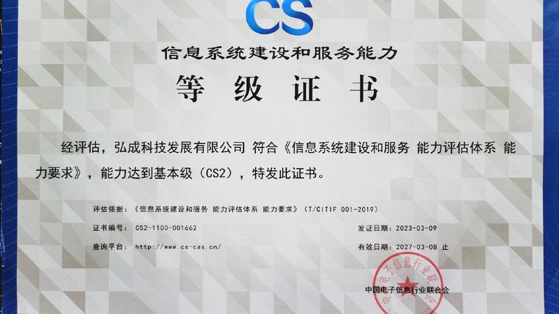 撰写服务器运维合同模板的五大关键要素
