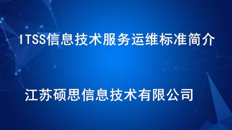 弱电智能化软硬件选型：关键要素与误区解析