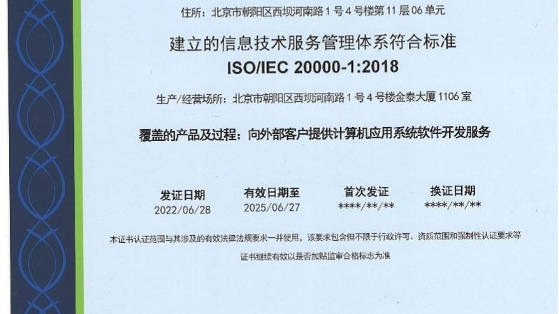 小标题：合同选型的误区与规避