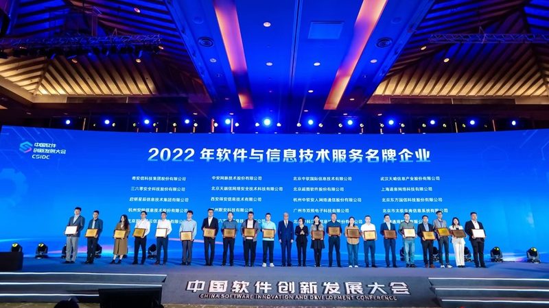 IT咨询服务标准流程：揭秘企业数字化转型的关键路径