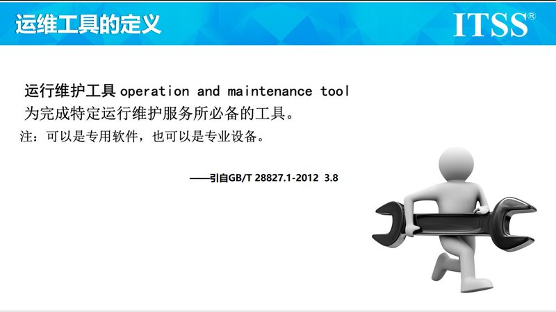 企业税务筹划：信息技术公司的合规之道