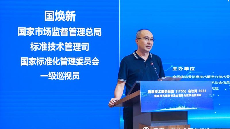 上海it运维外包公司排名